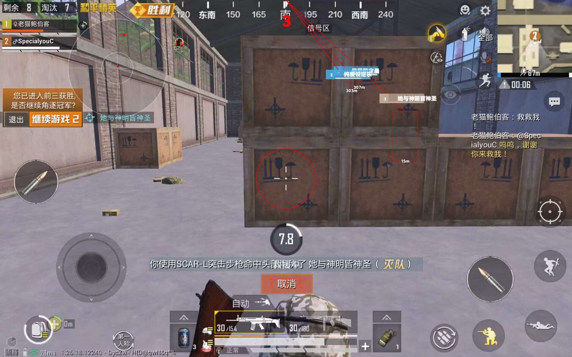 火焰鸟开挂免费下载 - 实用型多功能科技辅助