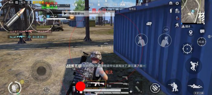 pubg挂+锁头+透视+锁血 - 吃鸡实战一条龙辅助