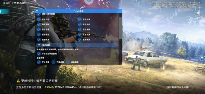 和平精英ios科技 - 苹果端稳定外挂工具