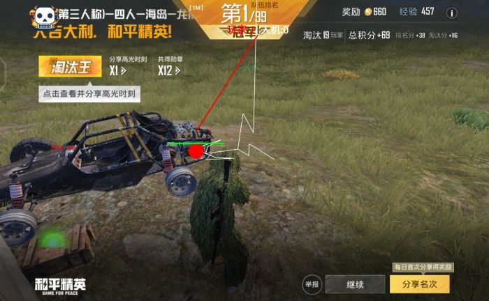 和平精英卡盟 - 自助辅助平台一站式服务