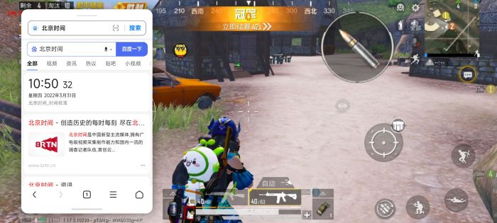 和平精英直装挂无需卡密 - 极速安装一键启用